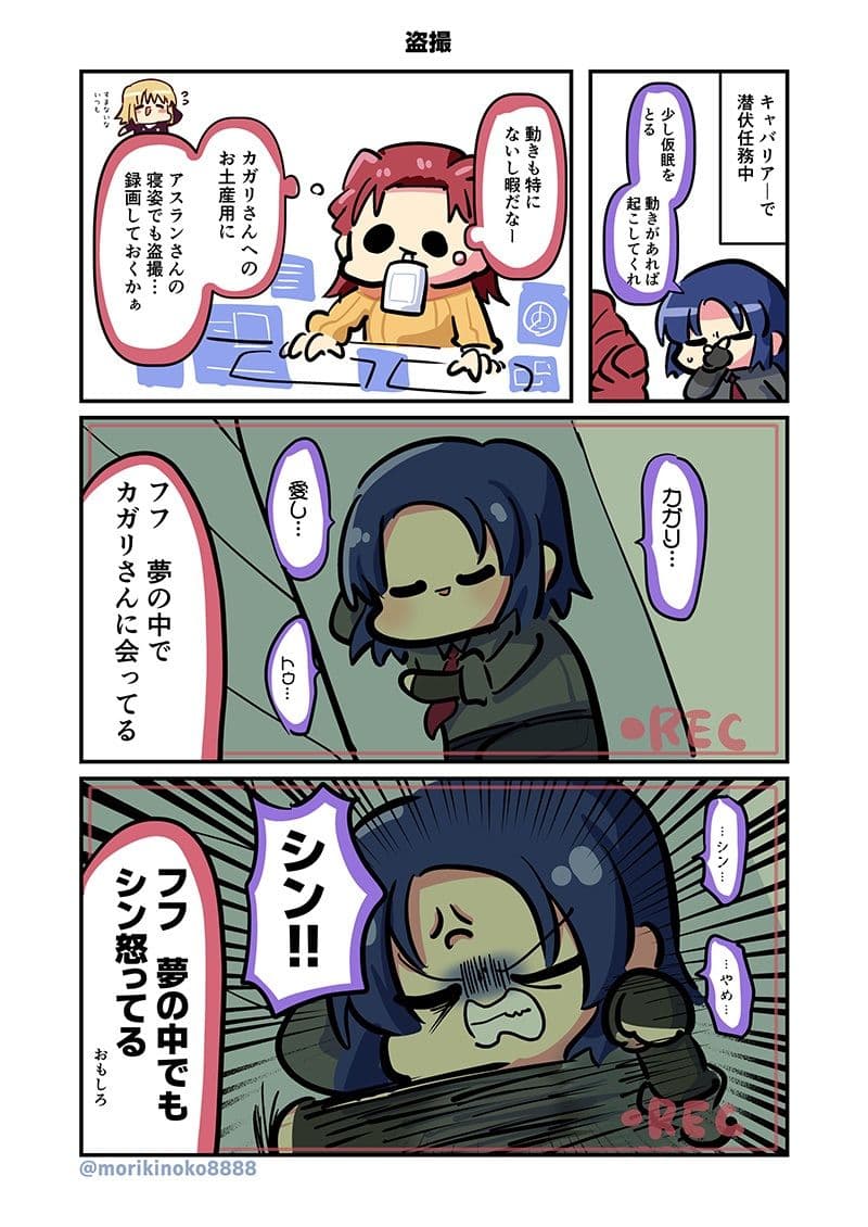 みんな自由でまいっタネ！2 サンプル 4