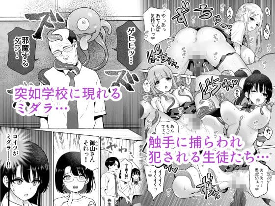 アオミダラ サンプル 2