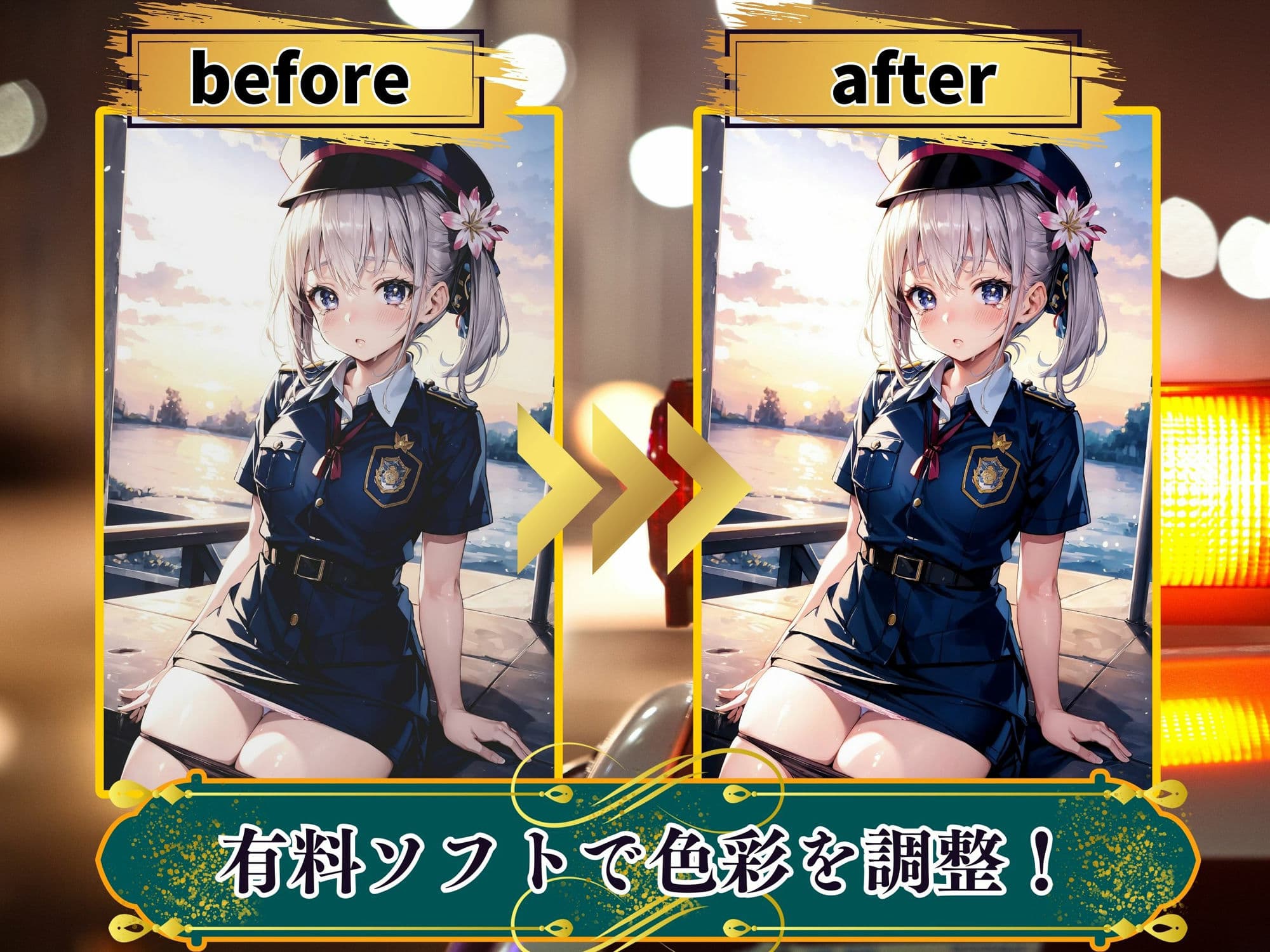 性犯罪者予備軍たちを更正！ハーレムポリス学園 サンプル 5