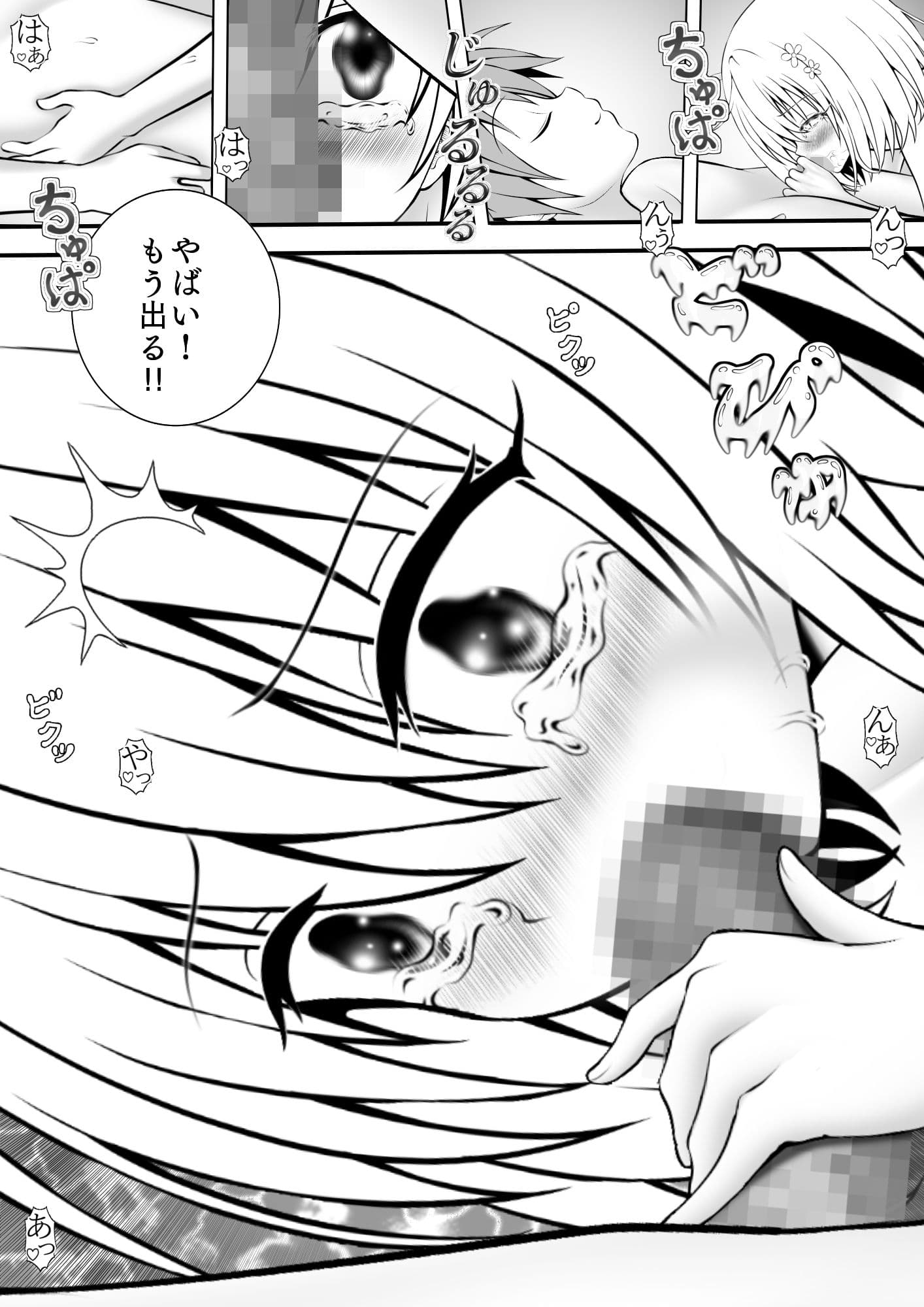 あらぶる〜第三王女の淫乱発情期〜 サンプル 3