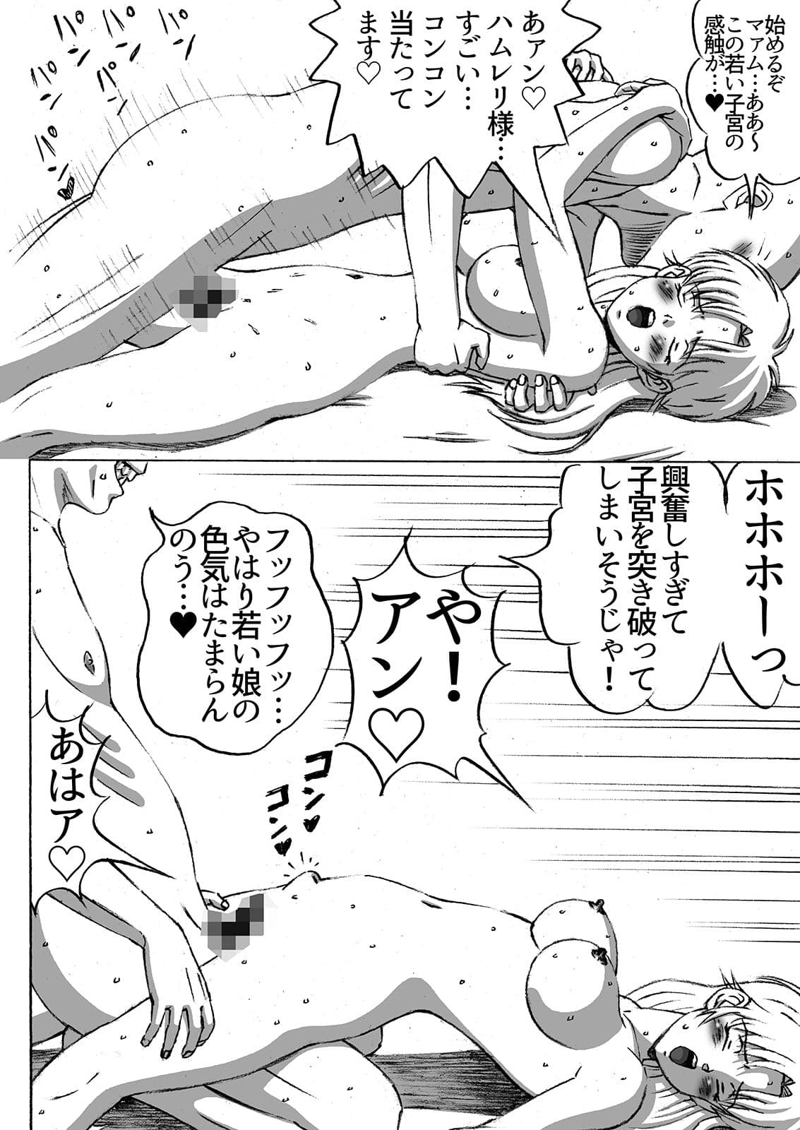 援交ビデオのラスト5分総集編4 まーむかん サンプル 5