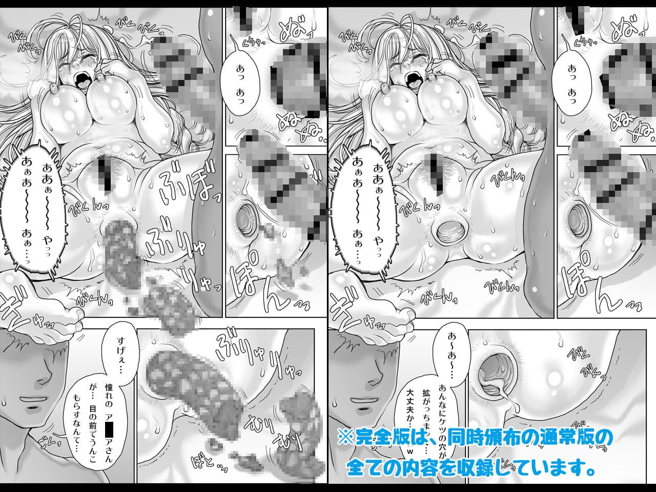 〜その運河の見える窓辺では〜【完全版】 サンプル 5