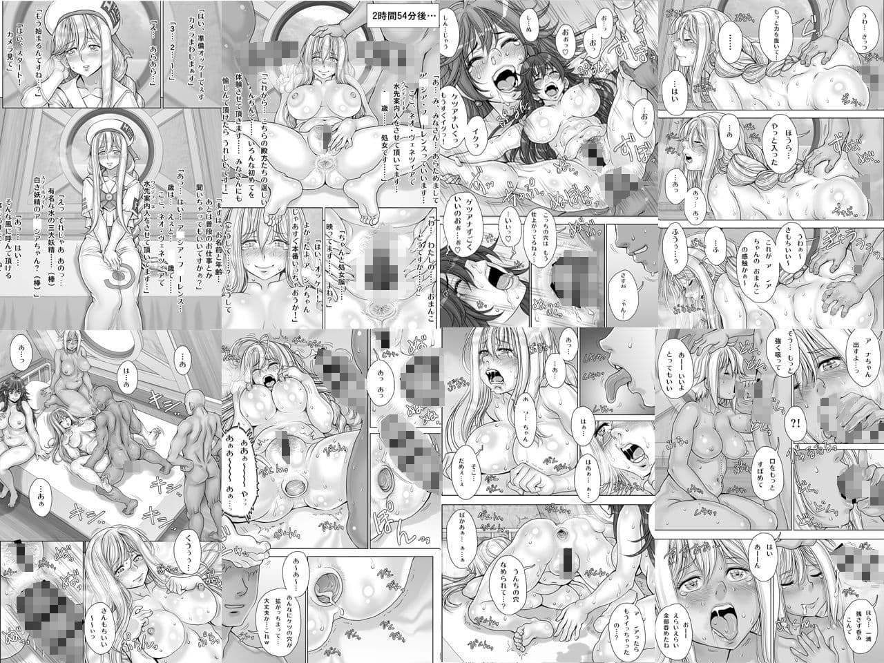 〜その運河の見える窓辺では〜【通常版】 サンプル 3
