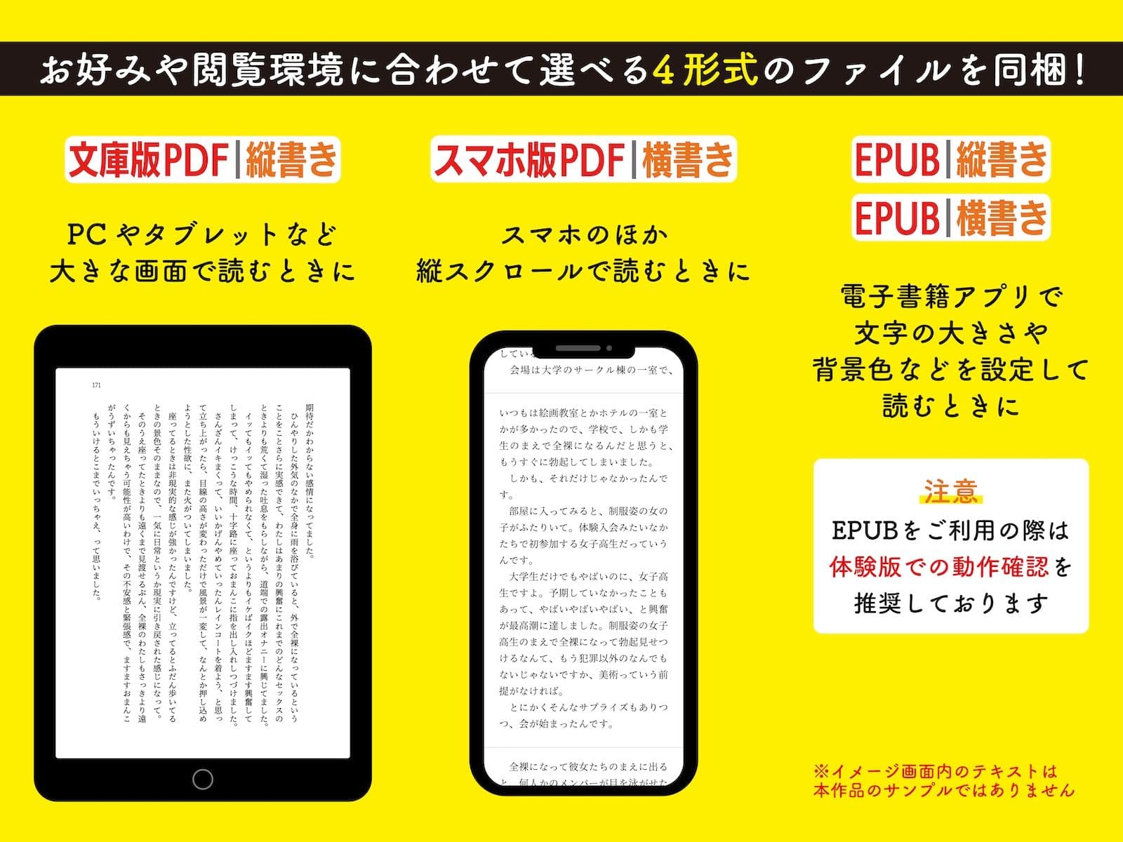イメージビデオに出演したら挿入がないだけでほぼAVみたいな撮影だった話 サンプル 10