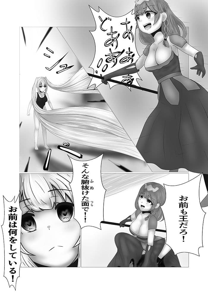 ハイグレ少女に支配される世界アンダーリーラ編2暴走リーラ サンプル 4