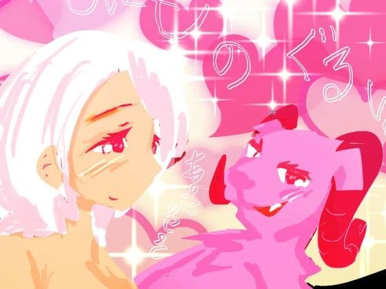 しにものぐるい