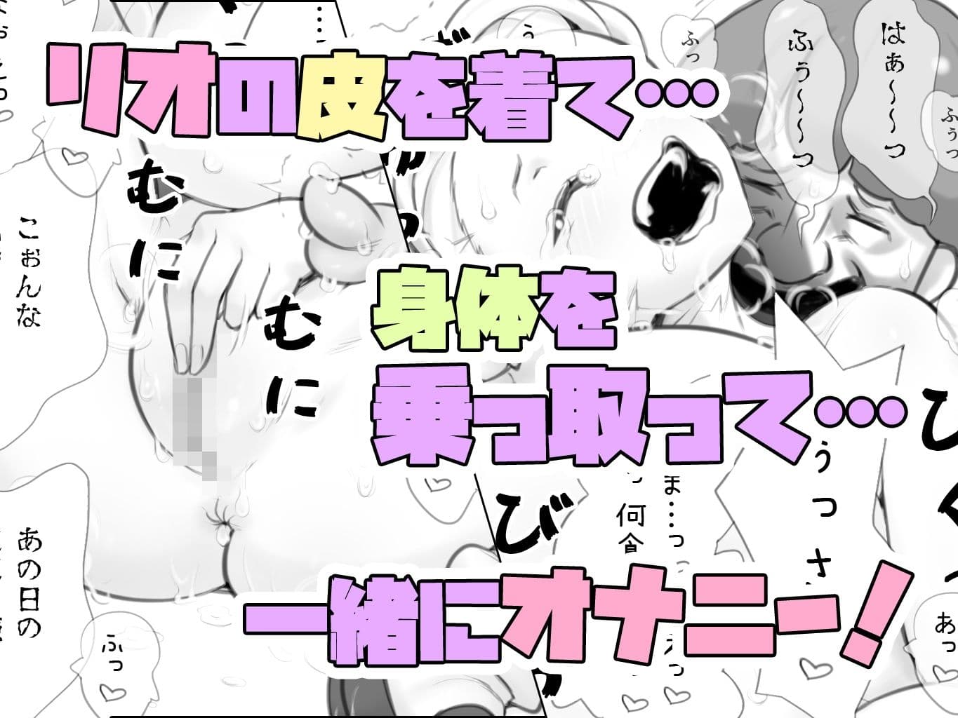 ギャルを着る サンプル 2