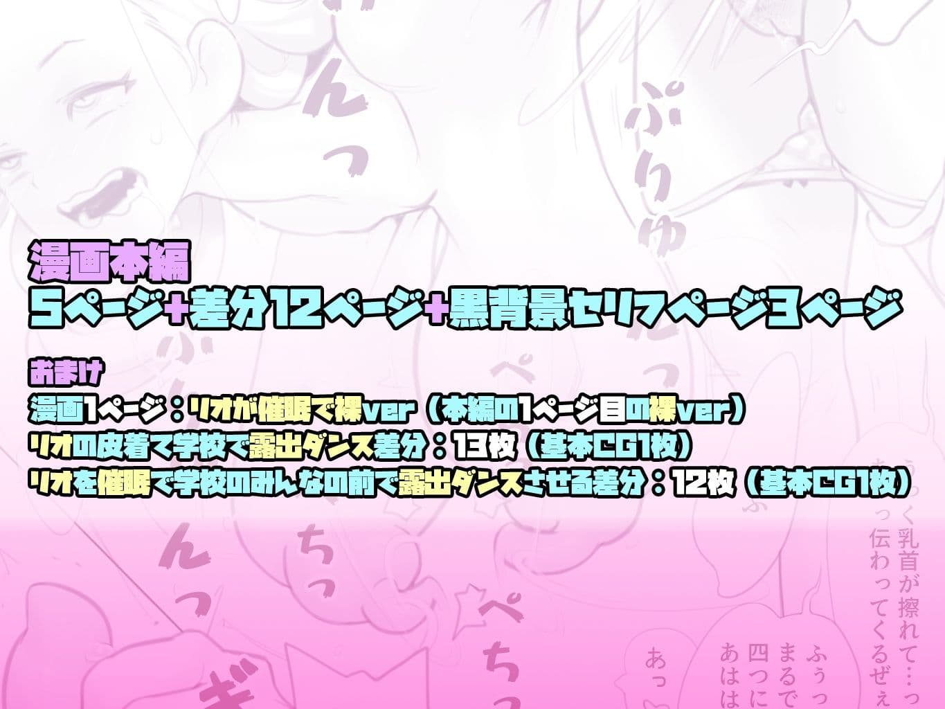 ギャルを着る サンプル 4