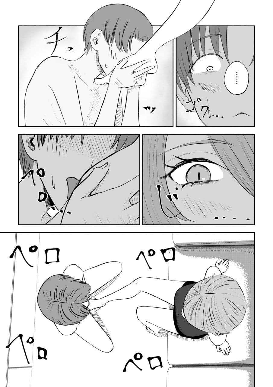 女友達の椅子になる サンプル 6