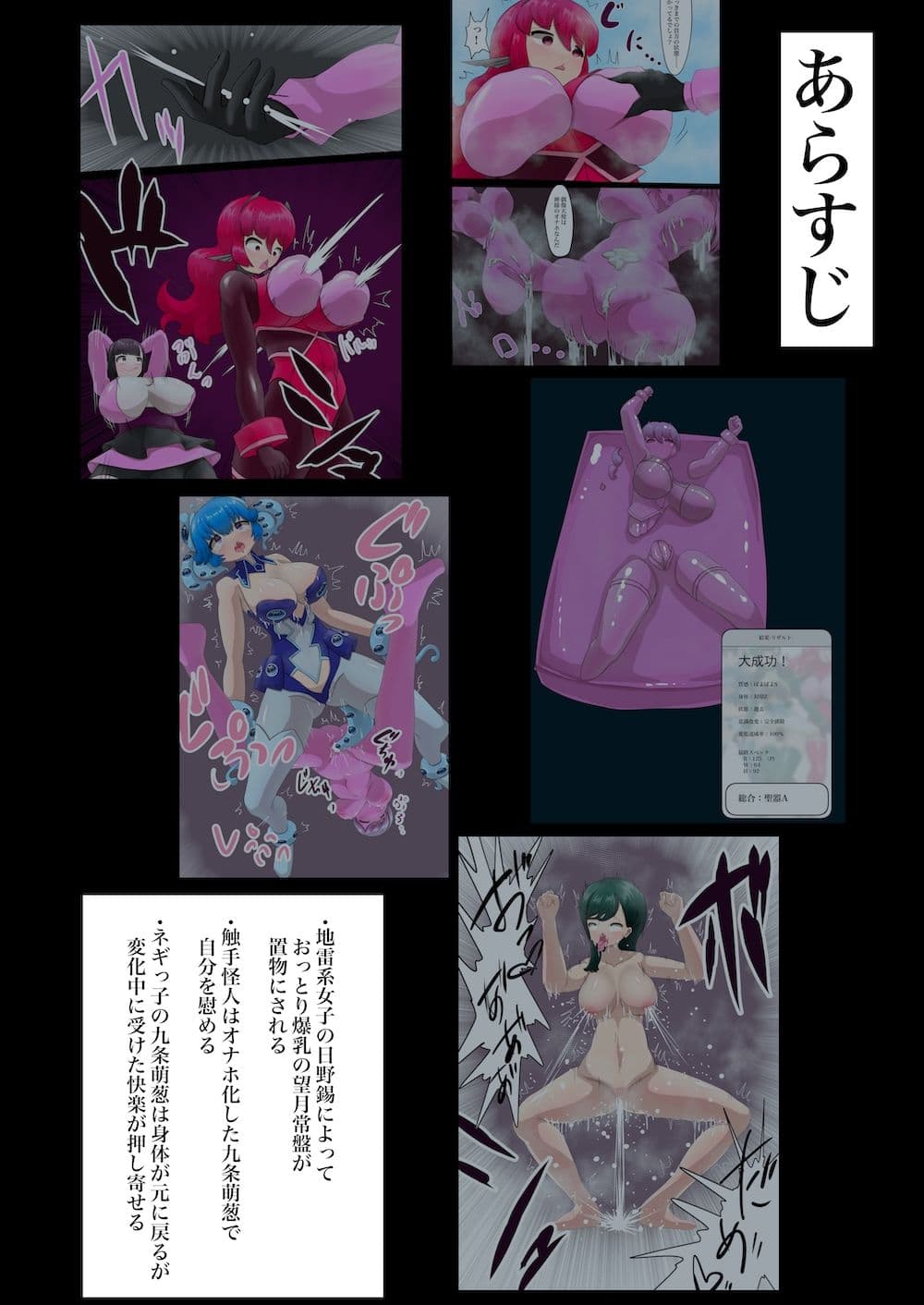 偶像天使-アイドルセラピム-6 サンプル 1