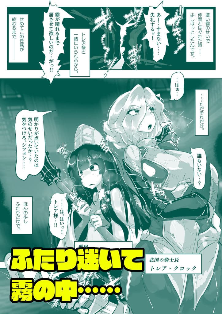 つよい魔物のつくりかた。 サンプル 1