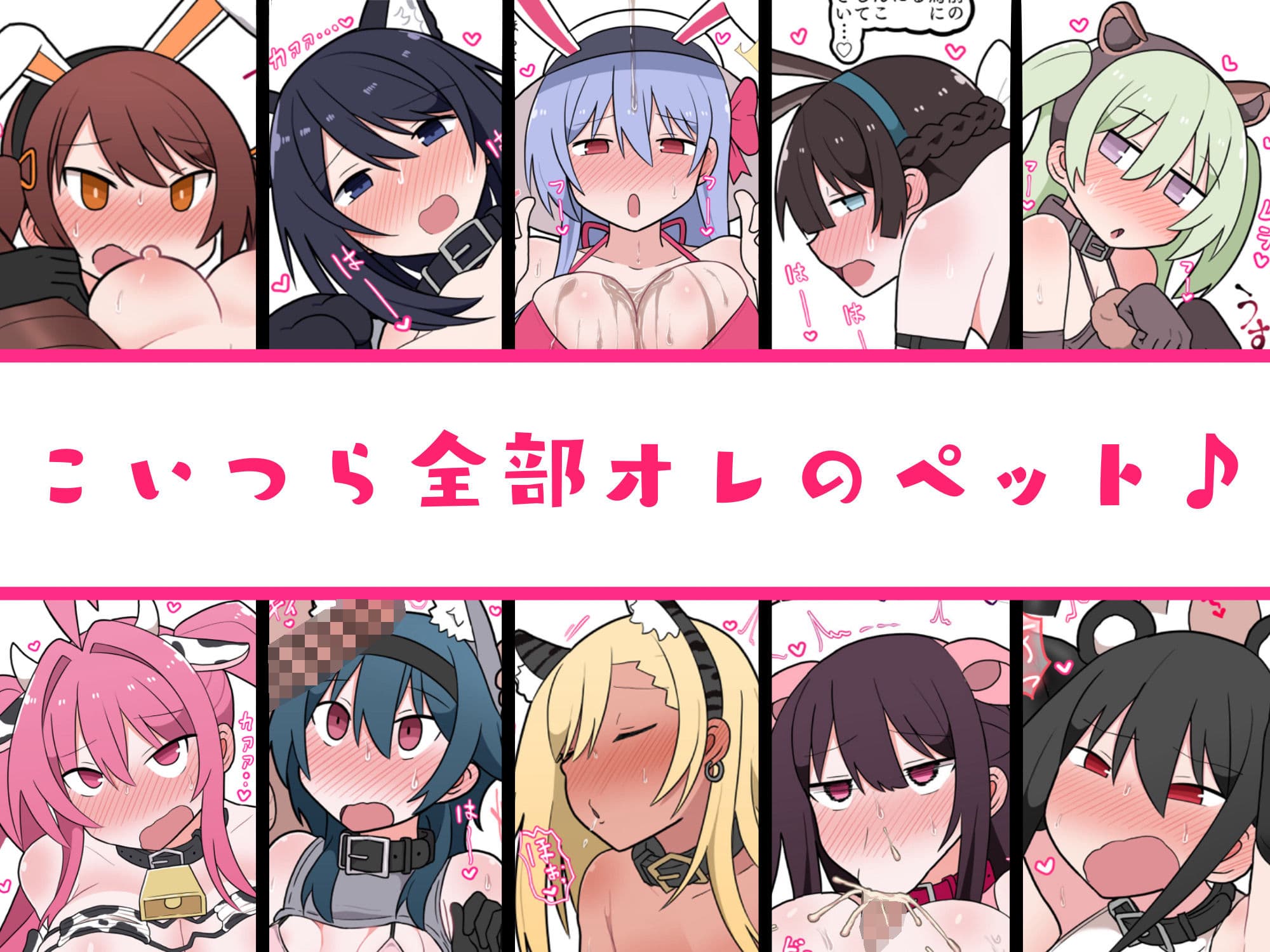 メスペットシリーズ総集編vol.2 サンプル 2