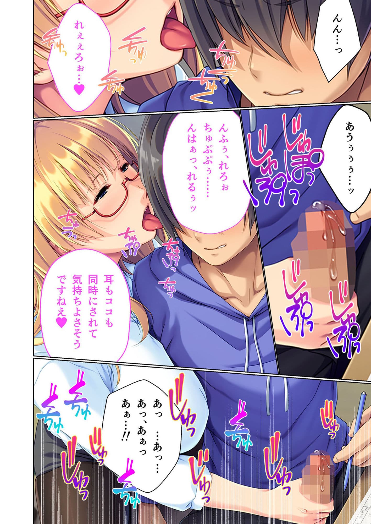 人妻NTR事件簿 〜浮気されていることを知らない。〜【超合本シリーズ】 サンプル 2