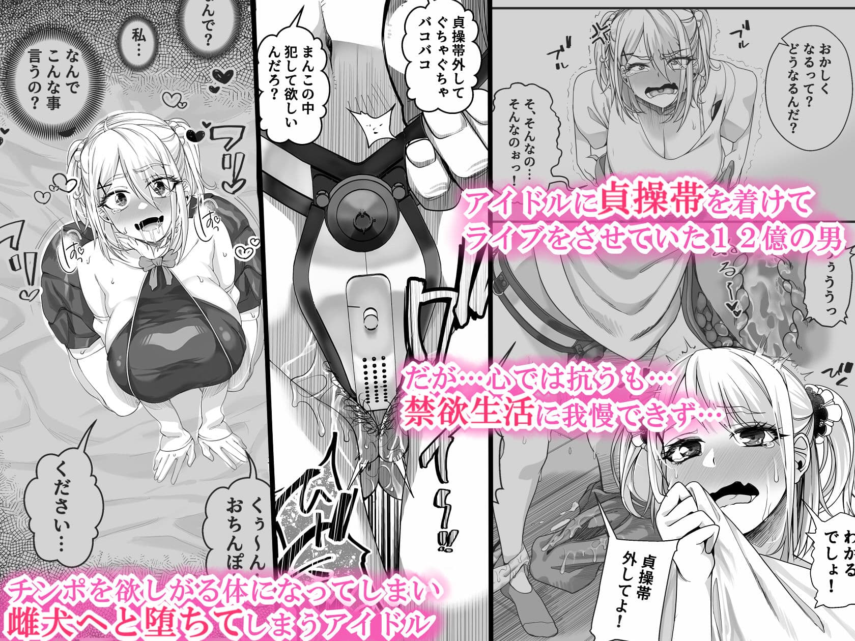 宝くじ12億当選！〜エロに全投資して、ハーレム御殿建設！！3 サンプル 4