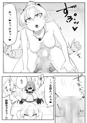 チューベローズ2 〜極太ち〇ぽで子宮中までグポグポされて直接射精〜 サンプル 5