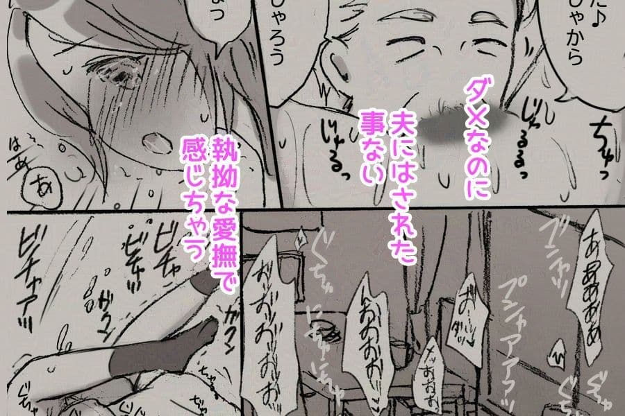 NTR-ユミコ- サンプル 3