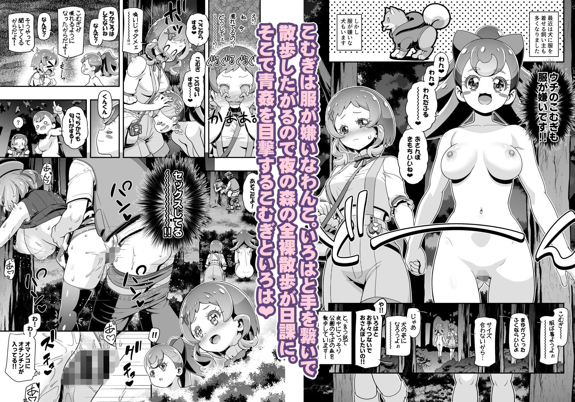 ワンプニ サンプル 1