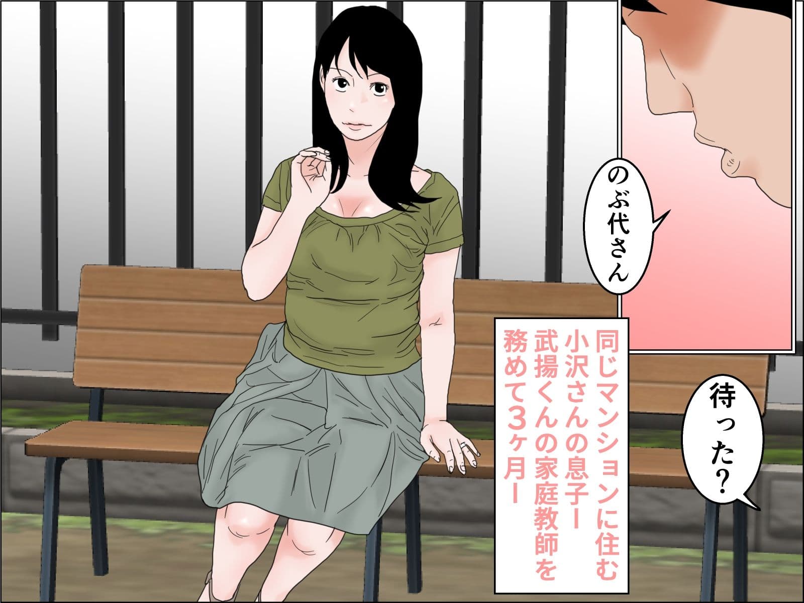 おあずけ！脱糞夫人 サンプル 1