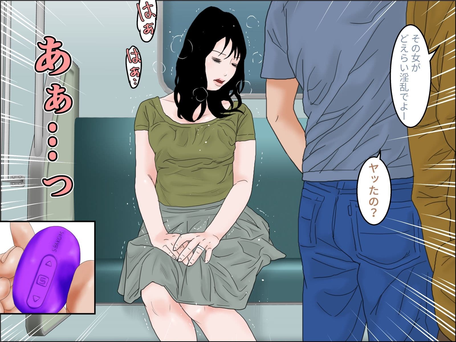 おあずけ！脱糞夫人 サンプル 2