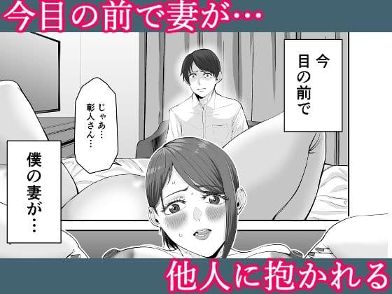 あなたのためだからcase2-小鳥遊ミキの場合- サンプル 1