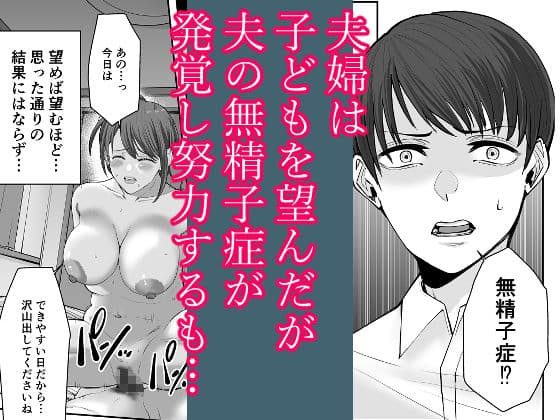 あなたのためだからcase2-小鳥遊ミキの場合- サンプル 2