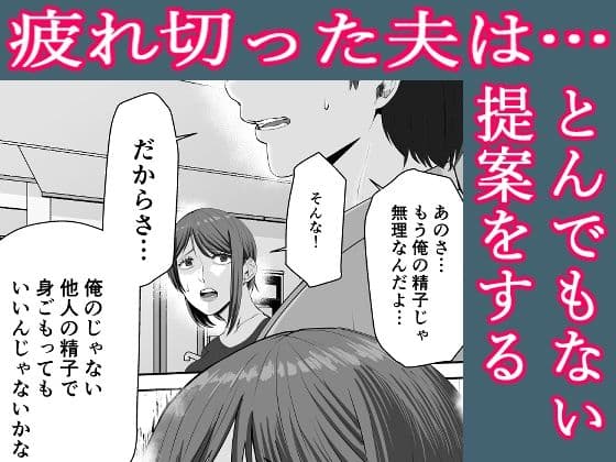 あなたのためだからcase2-小鳥遊ミキの場合- サンプル 3