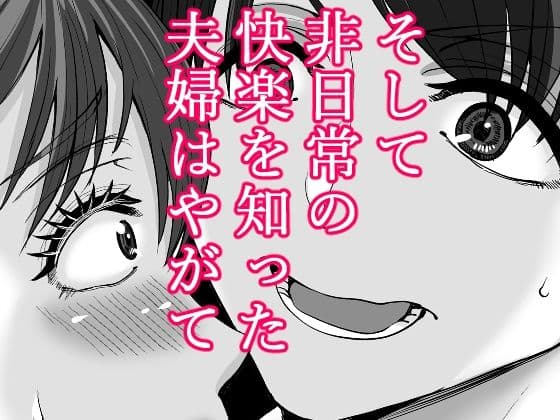 あなたのためだからcase2-小鳥遊ミキの場合- サンプル 5