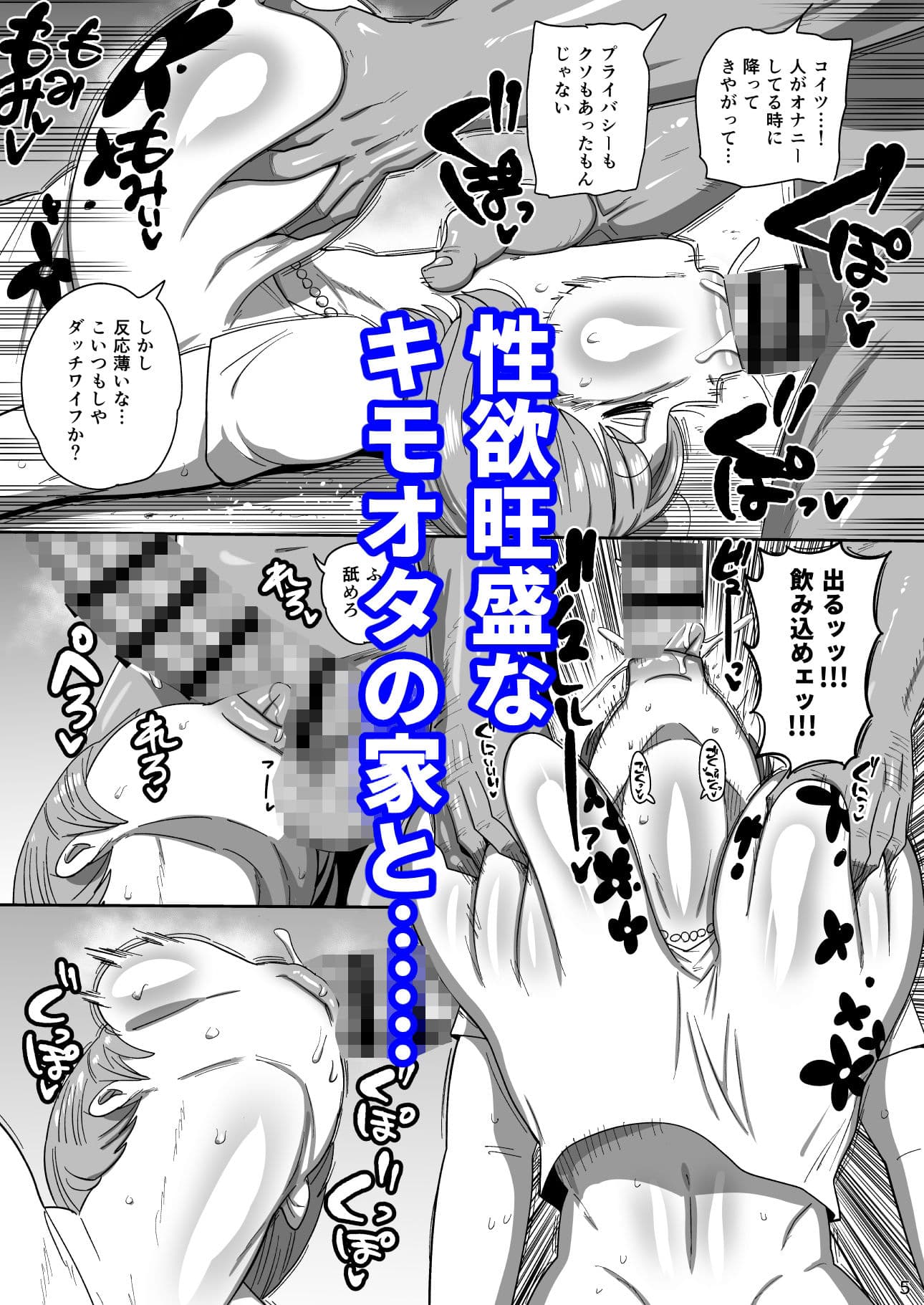 2年後にシャボンディ諸島で サンプル 2