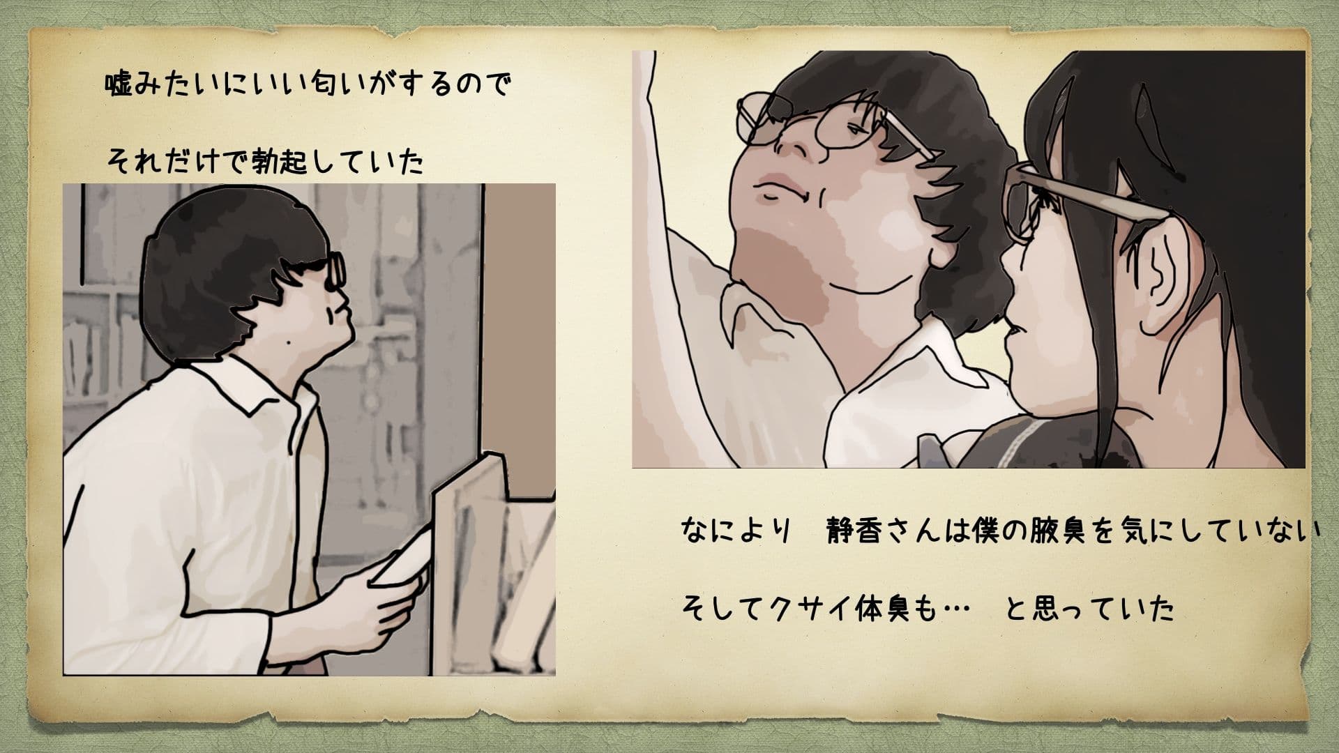 夏休み中の図書館 美人司書の静香さんのマン汁は少した？けしょっは？くて美味しい サンプル 4