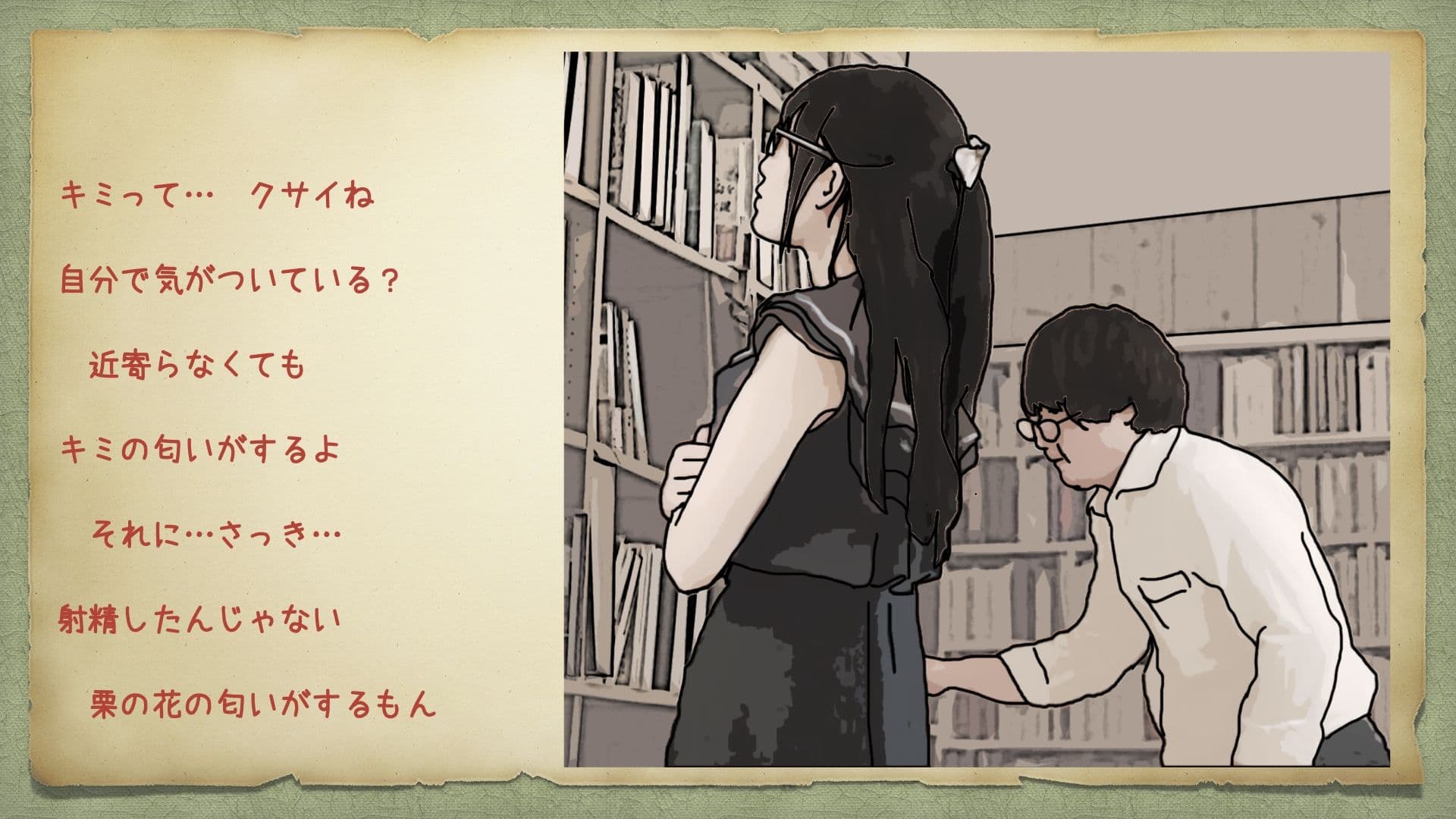 夏休み中の図書館 美人司書の静香さんのマン汁は少した？けしょっは？くて美味しい サンプル 5