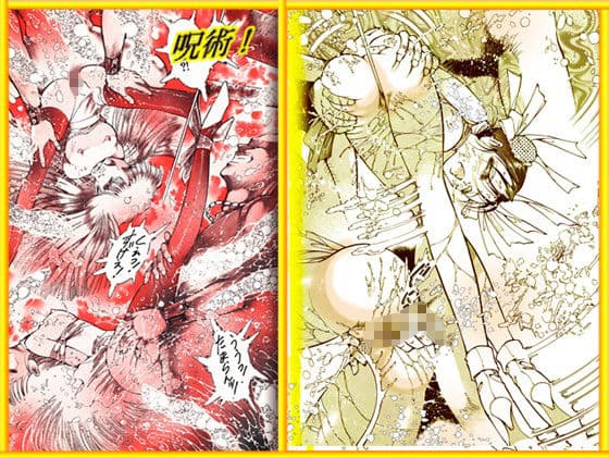 呪術魔法対戦 「夜顔武闘伝」 サンプル 5