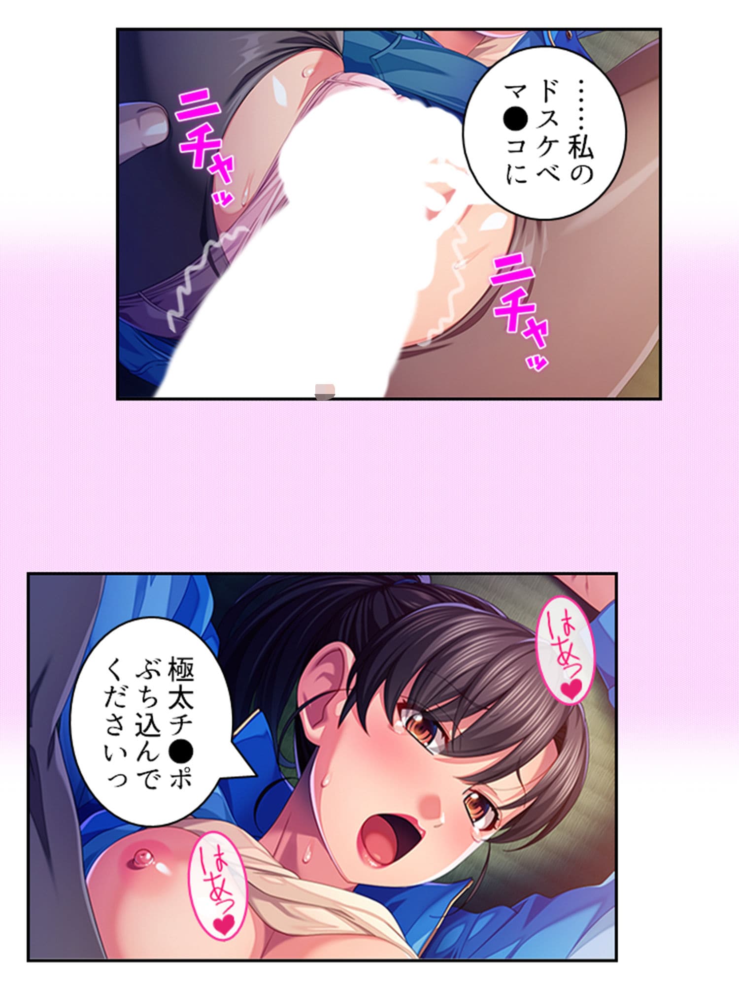 裏切者の女幹部が清楚妻ぶってたのでわからせNTR！ 上 サンプル 3