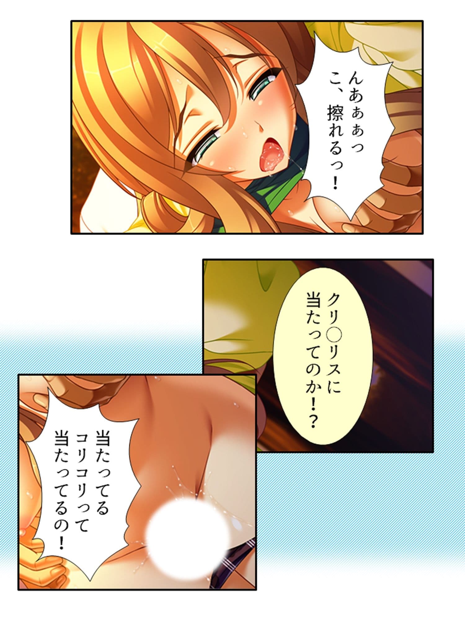 無知なお嬢様をメス堕ち教育で全員受精 7巻 サンプル 3