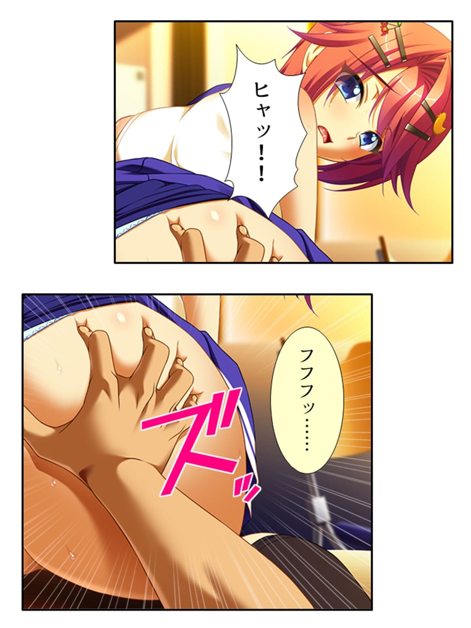 無知なお嬢様をメス堕ち教育で全員受精 7巻 サンプル 5