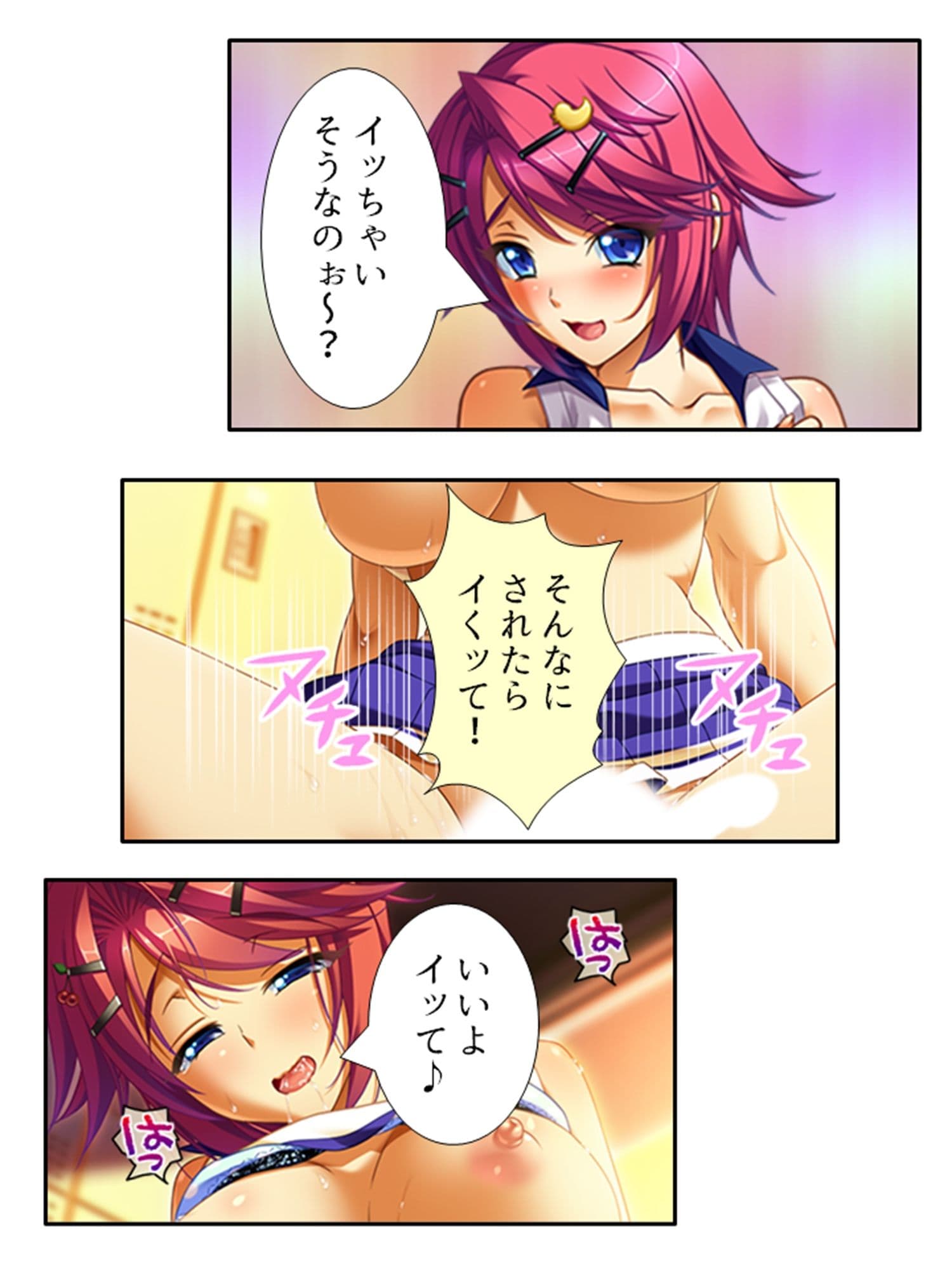 無知なお嬢様をメス堕ち教育で全員受精 7巻 サンプル 10