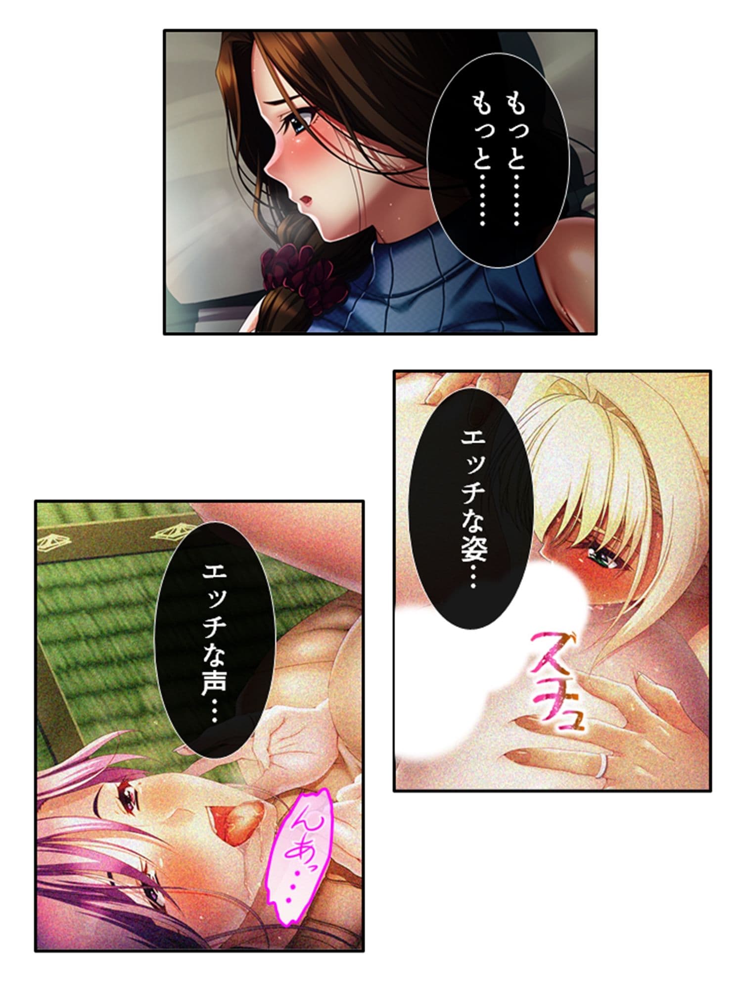 旦那に黙って近所の男と肉体関係を結ぶ移住妻 2巻 サンプル 8