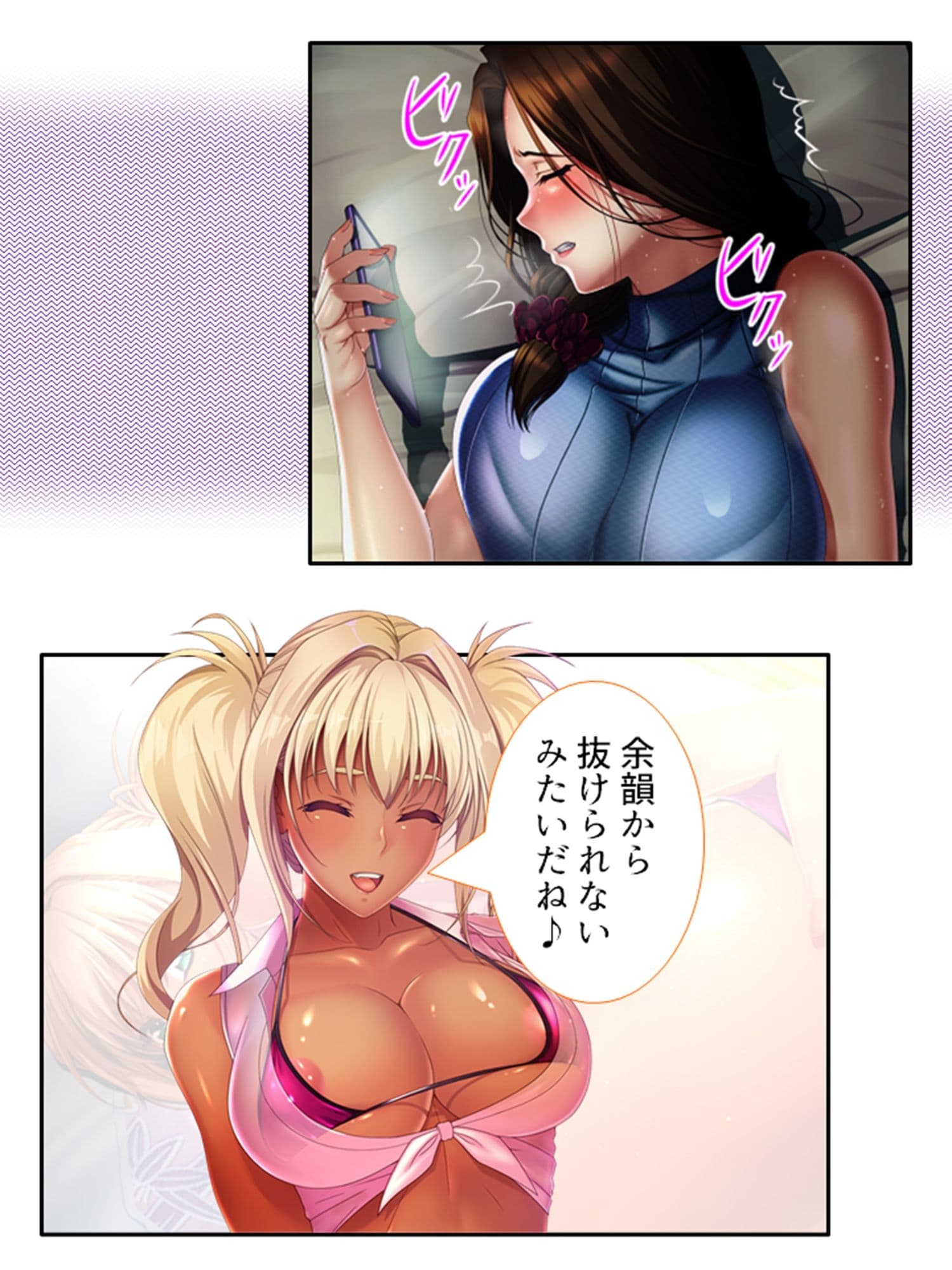 旦那に黙って近所の男と肉体関係を結ぶ移住妻 2巻 サンプル 10