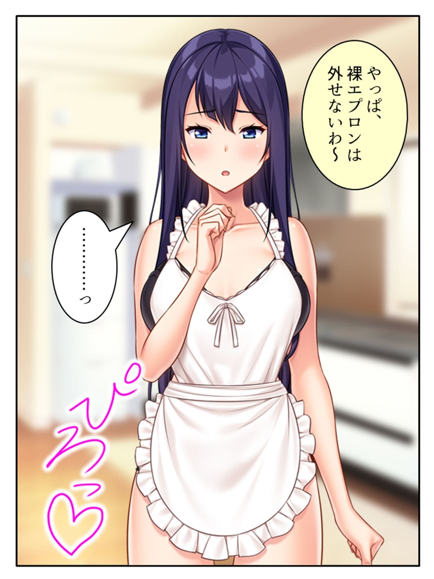 元カレ精子で浮気受精！裏切り妻と背徳の隣人 中 サンプル 7