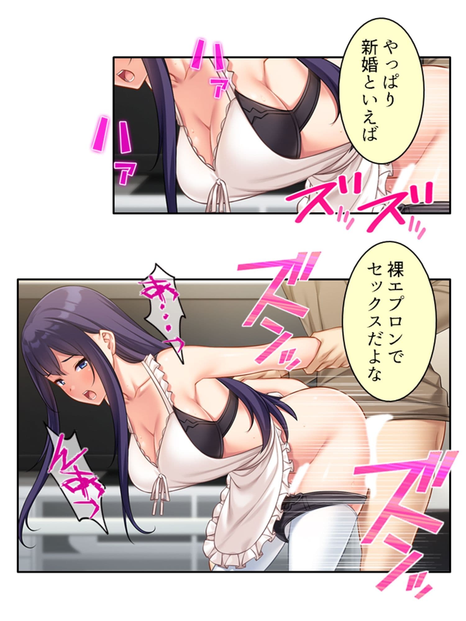元カレ精子で浮気受精！裏切り妻と背徳の隣人 中 サンプル 8