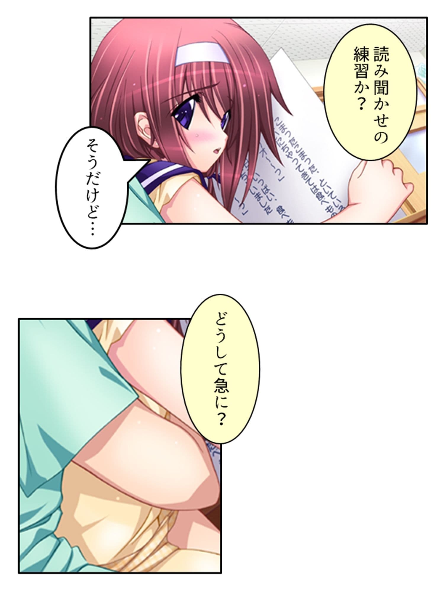 人のいない街で双子に迫られどこでも淫乱行為！ 2巻 サンプル 3