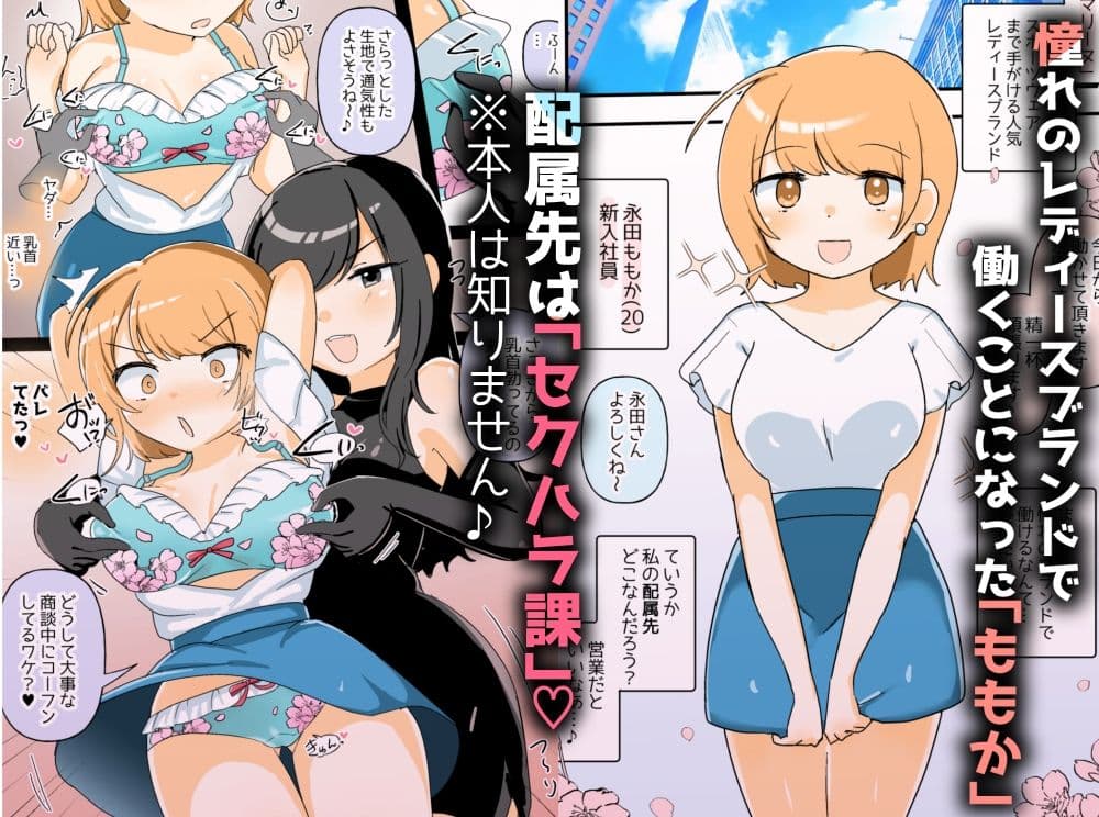 【描きおろし特典つき】セクハラ百合総集編 サンプル 7