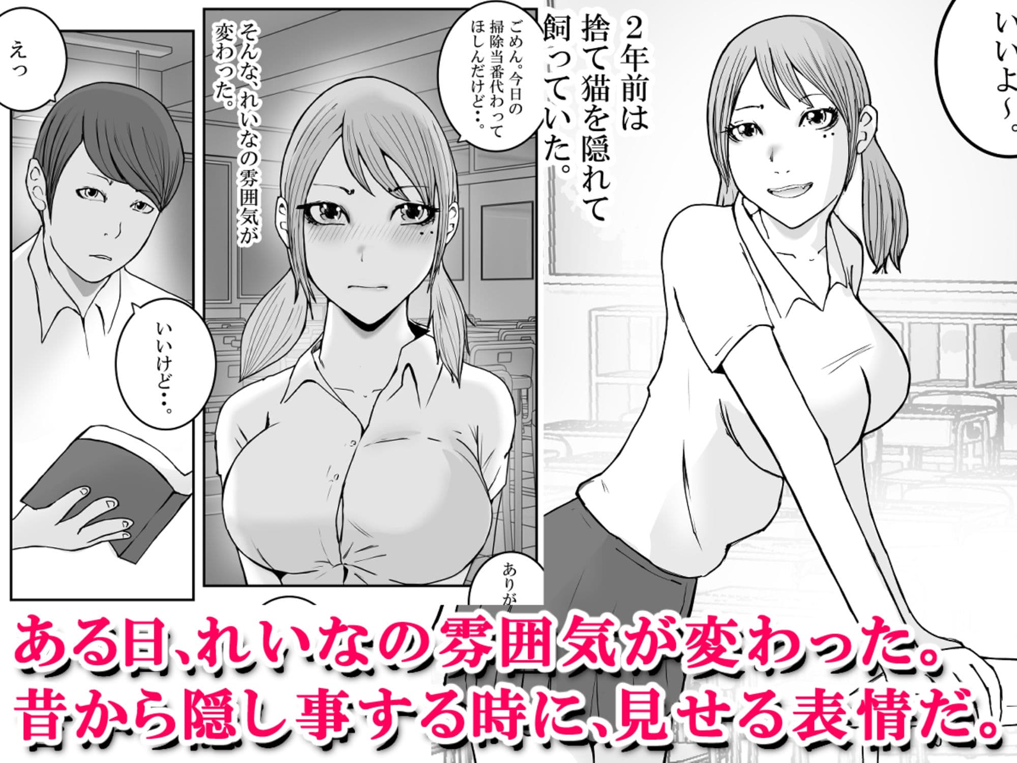 君のマ〇コに、ヤクザのちんこが入る時 VOL .1 サンプル 2