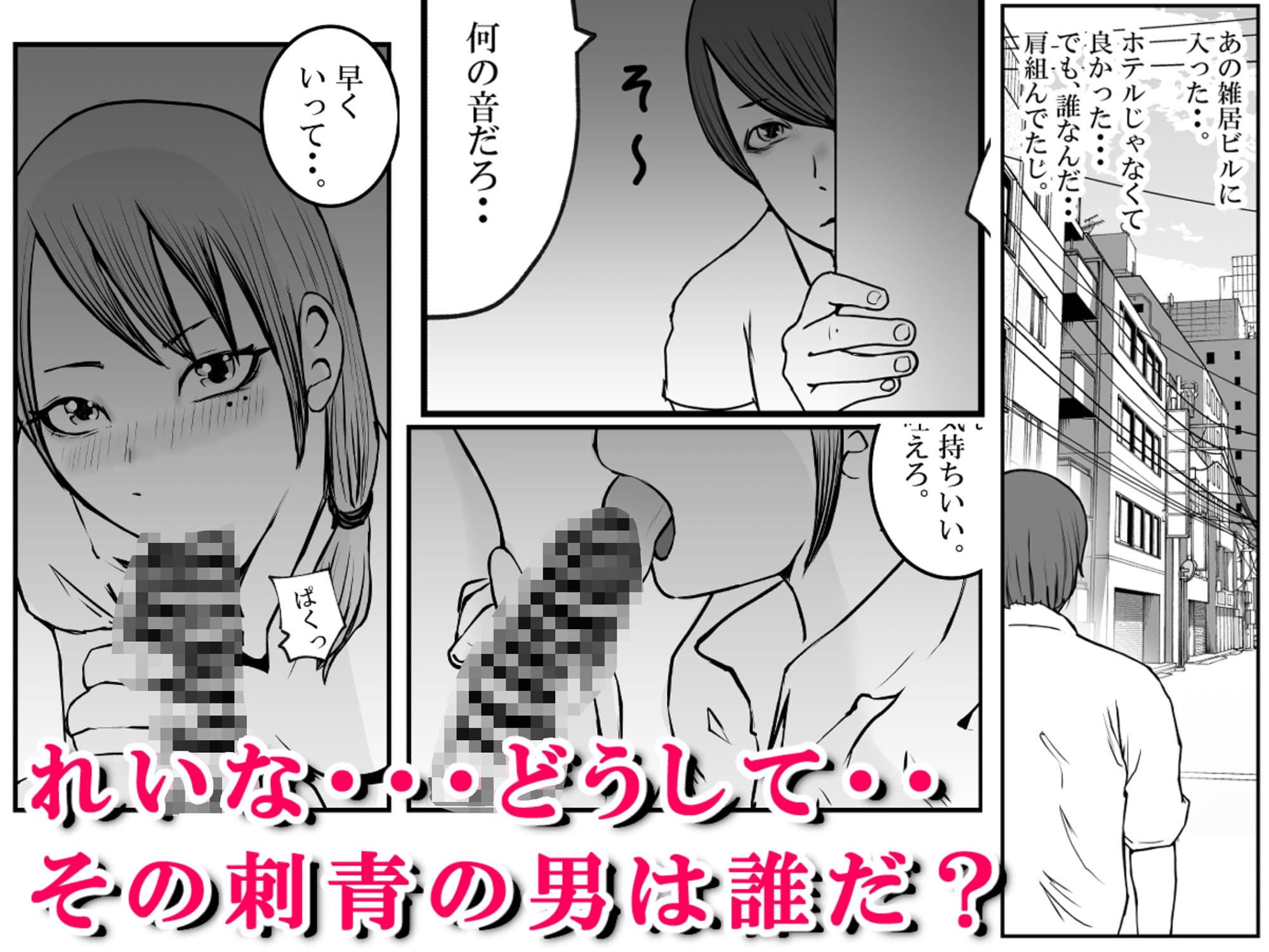 君のマ〇コに、ヤクザのちんこが入る時 VOL .1 サンプル 4