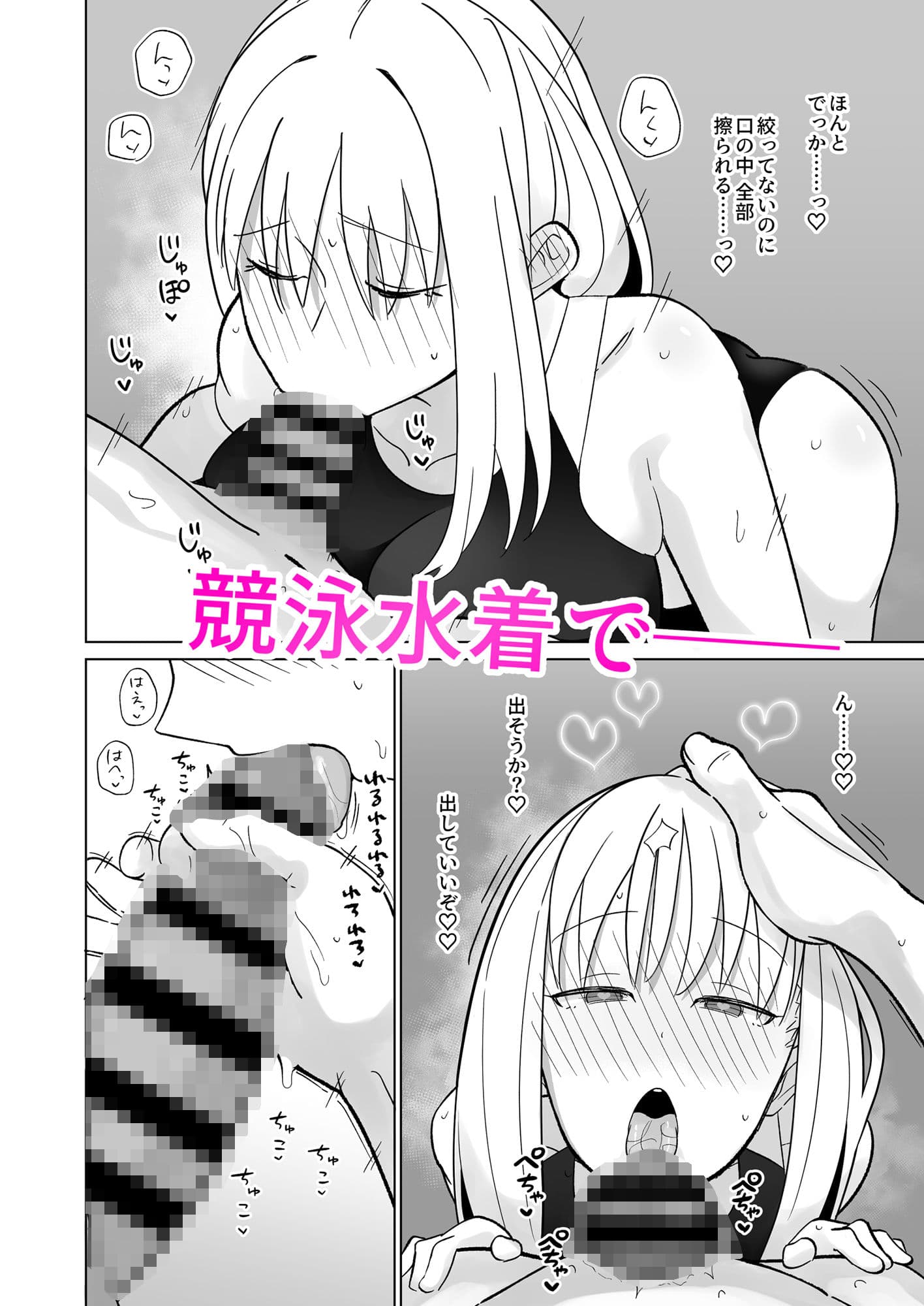 ツンデレ新妻ちゃん、いちゃらぶコスプレセックスをする。 サンプル 3