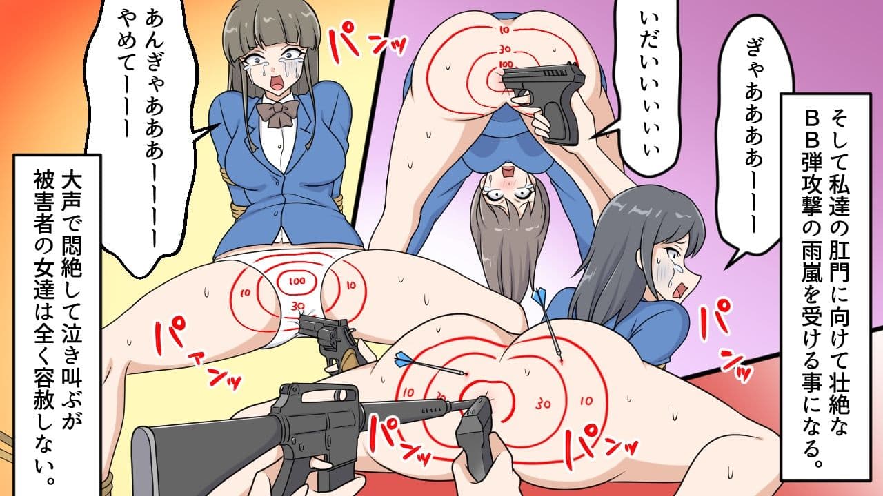 肛門襲撃事件 サンプル 4