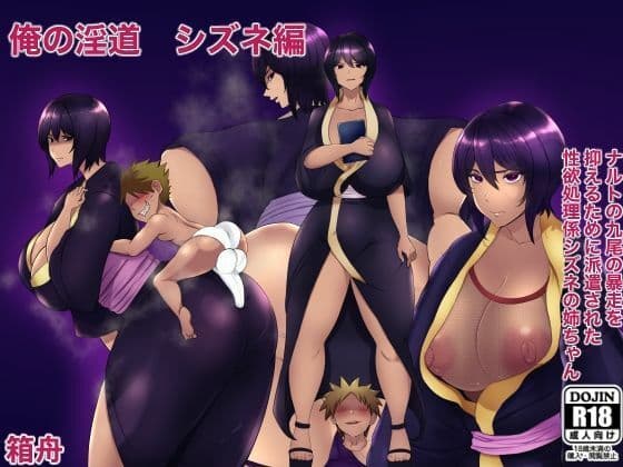 ナルポルノ25作品総集編 サンプル 6