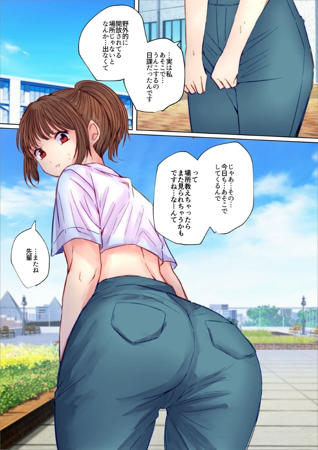 サークル後輩のうんこ姿を目撃 サンプル 5