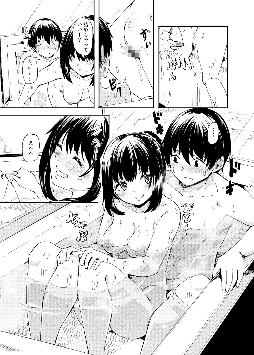 花街学園ソープ？楽部 ‐指名:相田みあ‐ サンプル 6