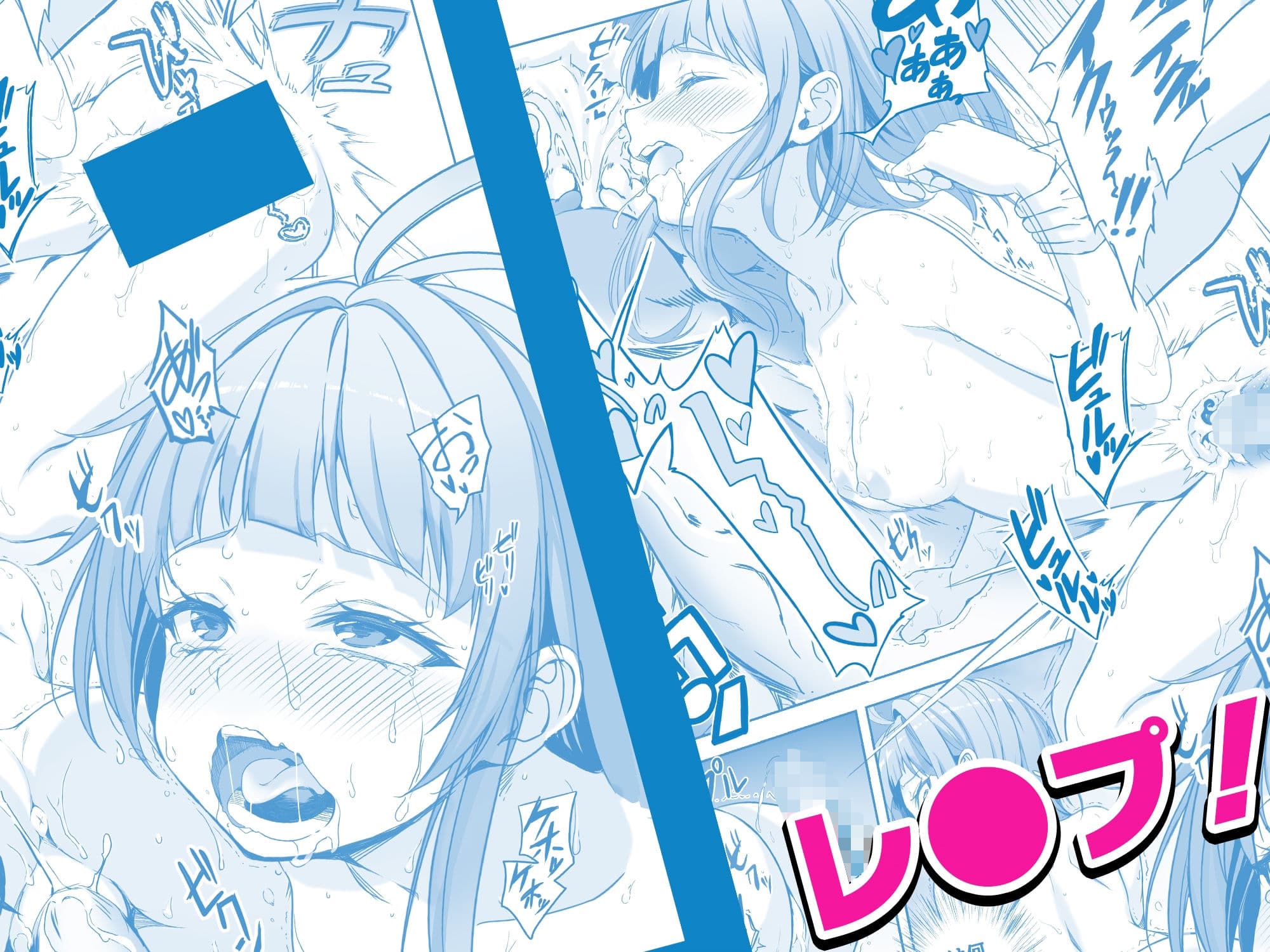 【コミック】透明人間になった俺2 今度は学園でヤリたい放題 サンプル 4
