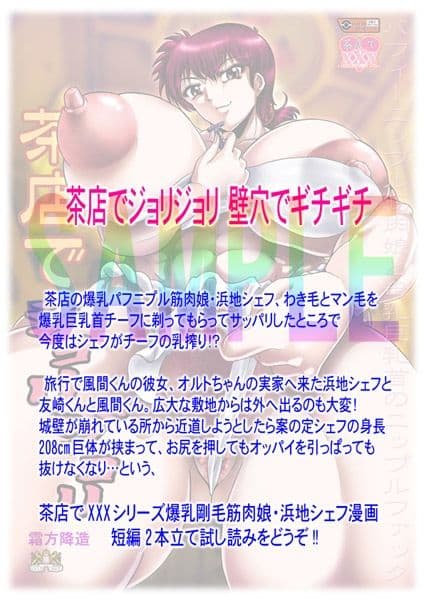 母尿道 サンプル 4